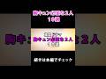 #韓国ドラマ #韓国俳優 #韓国女優 #胸キュンカップル