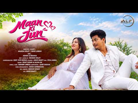 Maan Ki Jun || TIKHE DAAI KO JANTE BAKHRO || Nepali Movie Song 2026 || Ashish, Starsapan