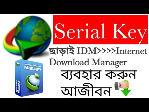 ভিডিও: কীভাবে আপনার ওয়েবসাইটে প্রোগ্রাম স্থাপন করবেন