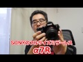 【画質対決！】 SIGMA dp2 Quattro と SONY α7R を画質比較してみたら、衝撃的な結果に！