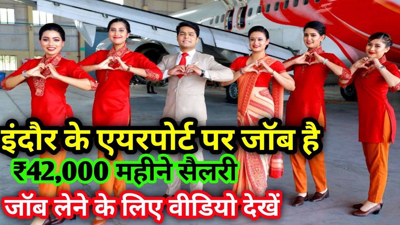 jobs-in-indore-indigo-airlines-recruitment-2022-airport-jobs-after