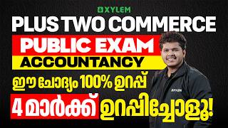 Plus Two Commerce Public Exam - Accountancy  ഈ ചോദ്യം 100% ഉറപ്പ്... 4 മാർക്ക് ഉറപ്പിച്ചോളൂ! | Xylem