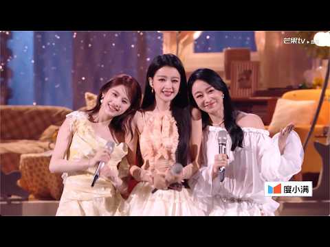 《乘风2026》一公day1舞台纯享：孙怡&张慧雯&赵子琪《此刻最好的都在身边》乘风2026 |《乘风2026》| Ride the Wind 2026 | MangoTV