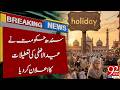 Sindh Government Announces Eid ul Adha Holidays | Breaking News | 92NewsHD