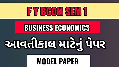 FYBCOM SEM 1 ECO MODEL PAPER || Fybcom sem 1 Eco imp || vnsgu Fybcom sem 1 most imp questions