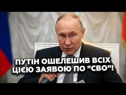 ⚡️PUTIN HAS CROSSED THE LINE! At Valdai, he made a WILD statement about the war: threatening a nu...