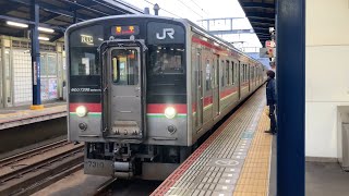 【4K】予讃線 7200系(旧121系)R10編成+7000系7100形+7000形 普通琴平行き 坂出駅到着