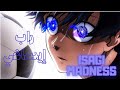   إيساغي    راب أنمي