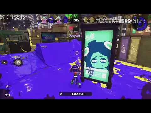 スプラトゥーン２MAD的なもの。歌：千本桜(カッコイイです！)