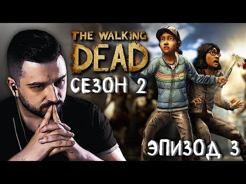 Video: The Walking Dead: Season 2 Episode 3 Je Příští Týden