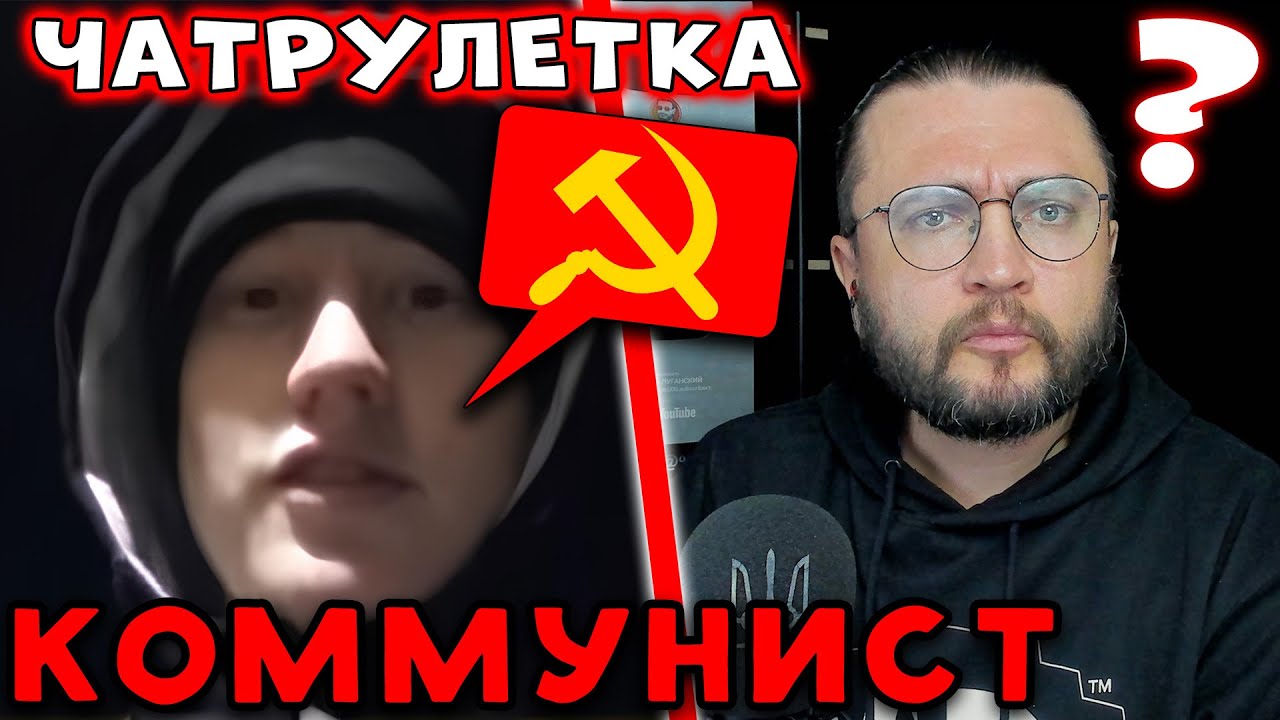 ЖАРКИЙ ДИАЛОГ В ЧАТРУЛЕТКЕ