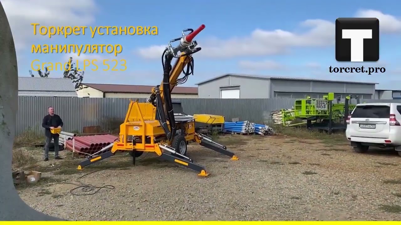 LPS-ADEPT-523- PÜSKÜRTME BETON DAĞITICI (ROBOTİK SHOTCRETE)