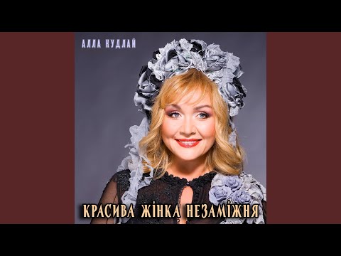 Мамині рушники 