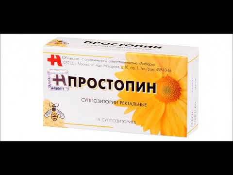 Простопин (прополис + мёд горный + маточное молочко + перга + пыльца)