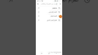 طريقة عمل رابط الإجتماع على جوجل ميت مع تنزيل البرنامج