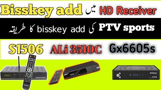 How To Add Biss key in hd Receiver | Biss Key Ptv Sports | screenshot 4