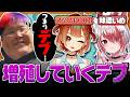 デ〇は伝染する説を唱える巫神こん達【恭一郎/秋雪こはく/U者/ARK/REJECT/切り抜き】