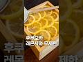 후쿠오카 레몬사와 무제한 야키니쿠 니쿠토사케주베 / 후쿠오카 맛집 여행
