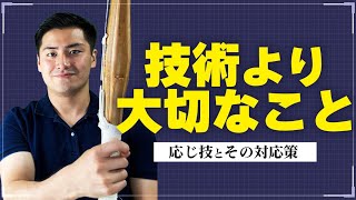 最強スキル】相手から打たれない防御技術の習得法を解説 | 梶谷彪雅