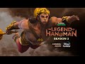 Hotstar Specials The Legend Of Hanuman | Season 3 | Coming Soon | DisneyPlus Hotstar