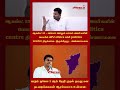 #wetheleader வரும் ஜூலை 1 ஆம் தேதி முதல் நமது கள நடவடிக்கைகள் ஆரம்பமாக உள்ளன - அண்ணாமலை #annamalai