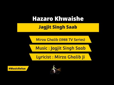 हज र ख व इस ऐस Hazaro Khwaishe Aisi Jagjit Singh Saab Karaoke By Musicrelux4179 Ghazal