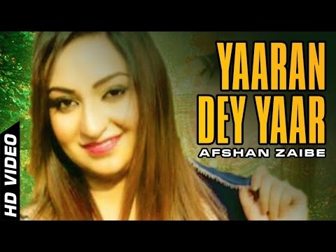 yaraan-dey-yaar-afshan-zaibe-latest-punjabi-and-saraiki-song-2017-youtube-latest-song-2017