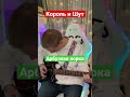 Король и Шут - Арбузная корка! Как сыграть? @svishchev