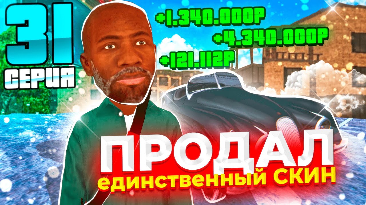 День перекупа праздник