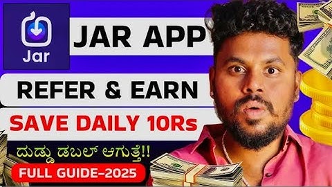 ಚಿನ್ನದ ಮೆಲೆ ಹೂಡಿಕೆ ಮಾಡಿ/Save Money Daily Using Jar App/How to use jar app kannada 2025