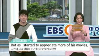 EBSe 생활영어 - Unit 252. 가장 좋아하는 배우-그의 연기의 진가를 알게 됐어요._#002