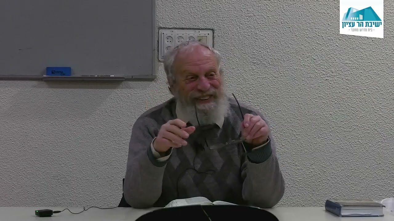 מיוחד לפורים! [דברים] | שיעור 17 – הסתר אסתיר פניי: למה אין זכר לה׳ ולארץ במגילה? | הרב יואל בן־נון