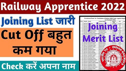 Railway Apprentice Joining Merit List 2022, RCF Kapurthala Apprentice Merit List 2022