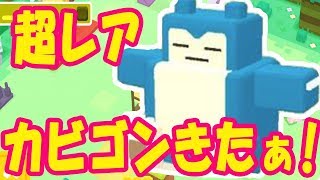 ポケモンクエスト料理 Mp3