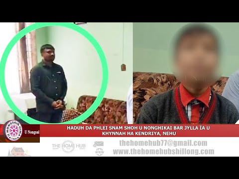 كيندريا نيهو هو معلم الأطفال الأجانب في كيندريا نيهو