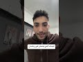 البنات الي بتتخن في رمضان 