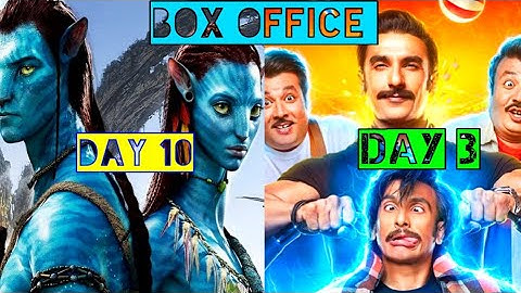 Cirkus 3rd day box office Collection , Avatar 2 10th day Box office collections, Cirkus collection
