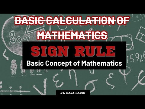 Basic Concept of Maths | Sign Rule in Maths | Maths Tricks - YouTube