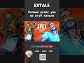 Лор персонажа Каустик #apexlegends #lore #caustic #apexlegendsclips #apexclips