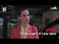 מתוקים - נועם עוברת לאבא שלה? | הצצה לפרק 11 image