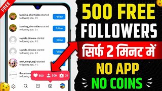 How to increase Instagram followers 😲 || Instagram followers kaise badhaye || Get More ig Followers