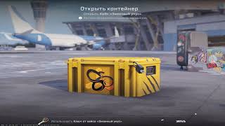 Открыл 3 кейса в CS2 и получил ЭТО! Мои первые перчатки в CS2 #counterstrike #cs2 #cs2clips