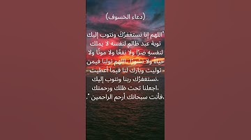 فَإِذَا بَرِقَ الْبَصَرُ   وَخَسَفَ الْقَمَرُ   وَجُمِعَ الشَّمْسُ وَالْقَمَرُ﴾سورة القيامة 1