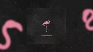 Blaudzun - Uphill Battle (Official Audio)