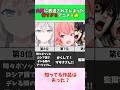 なぜ放送OKされたのか分からない神アニメ8選