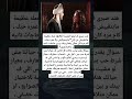 هند صبري ف فيلم الجزيره اتقالتلها جمله عظيمة مابتغيبش عن بالي هند صبري ف فيلم الجزيره اتقالتلها جمله عظيمة مابتغيبش عن بالي