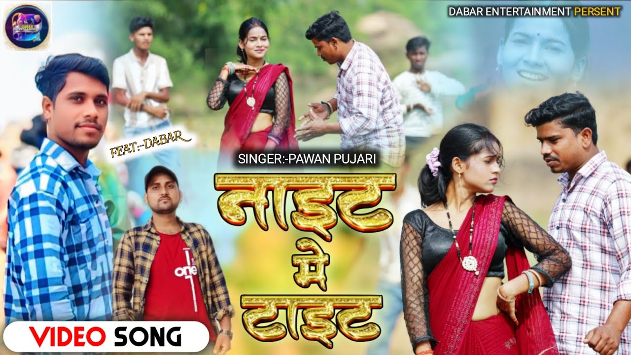 #songNight mein tight# नाइट में टाइट‎⁨@viraltrendingvideos10⁩ मघी सोंग! Special2026 ₹Dabur group