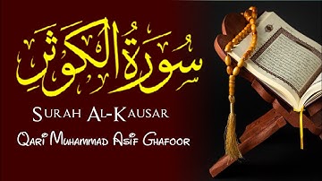 Surah Al-Kausar Full |Qari Muhammad Asif Ghafoor (HD) With Arabic Text|سورة الكوثر|#surahkausar