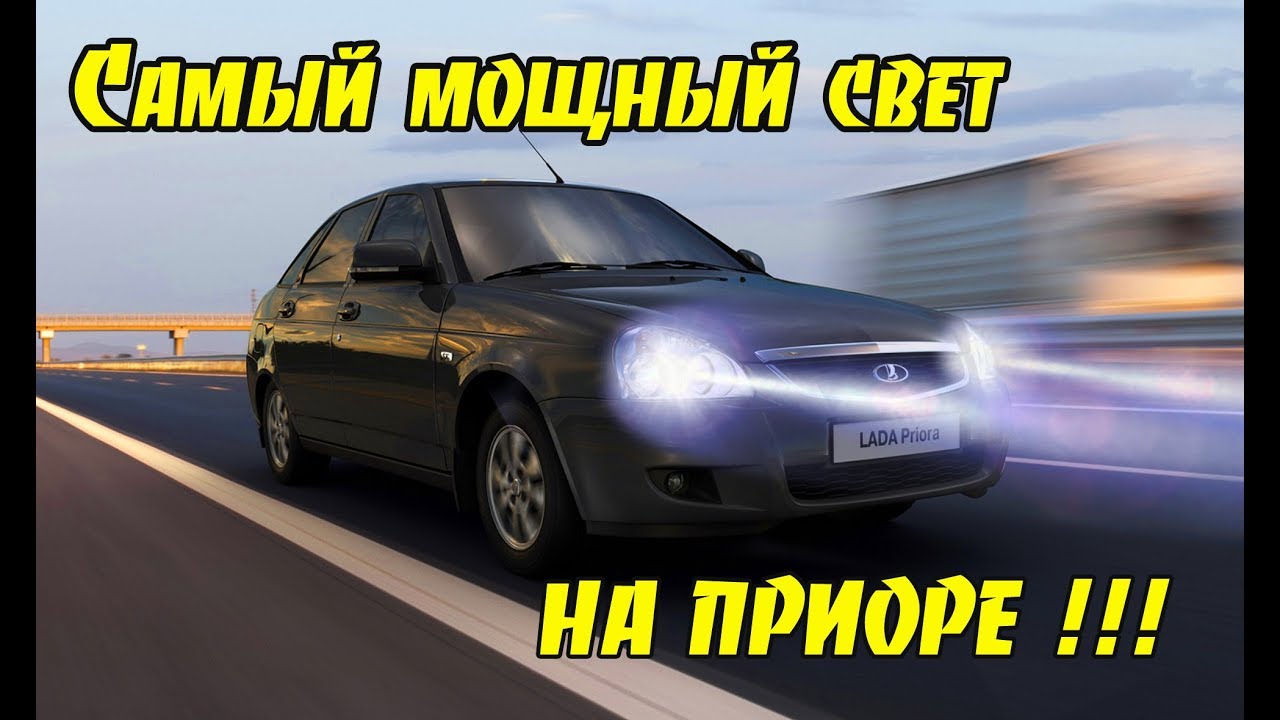 Лунный свет приора