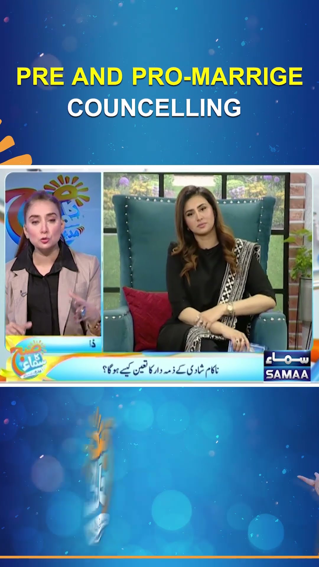 Pre And Pro-Marrige Councelling | SAMAA TV